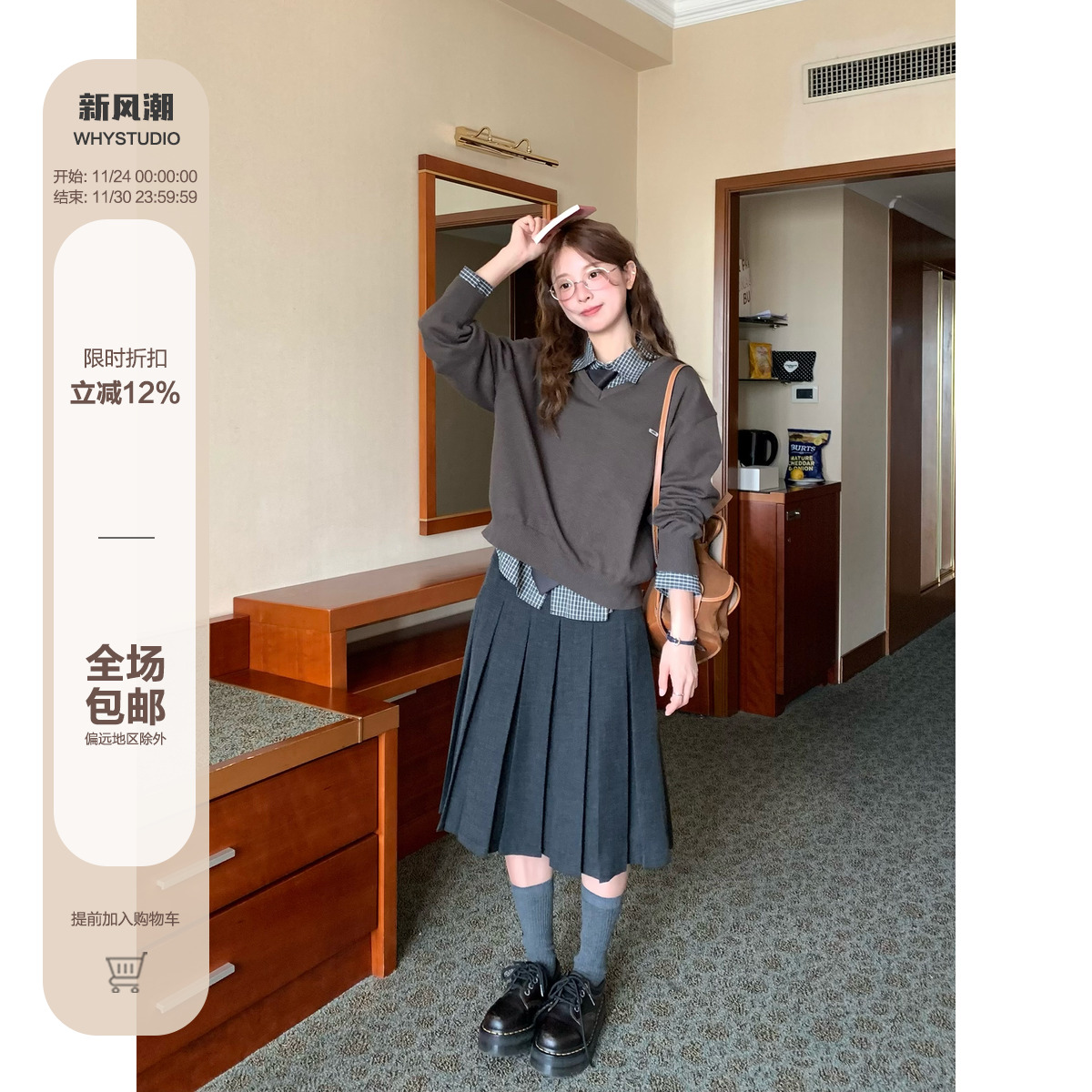 WHYSTUDIO 韩系复古知识分子学院高智感V领套头毛衣秋冬新款上衣