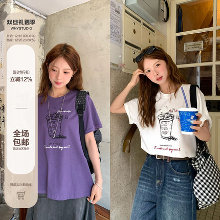 WHYSTUDIO 冰美式咖啡经典百搭圆领T恤夏女宽松休闲字母印花短袖