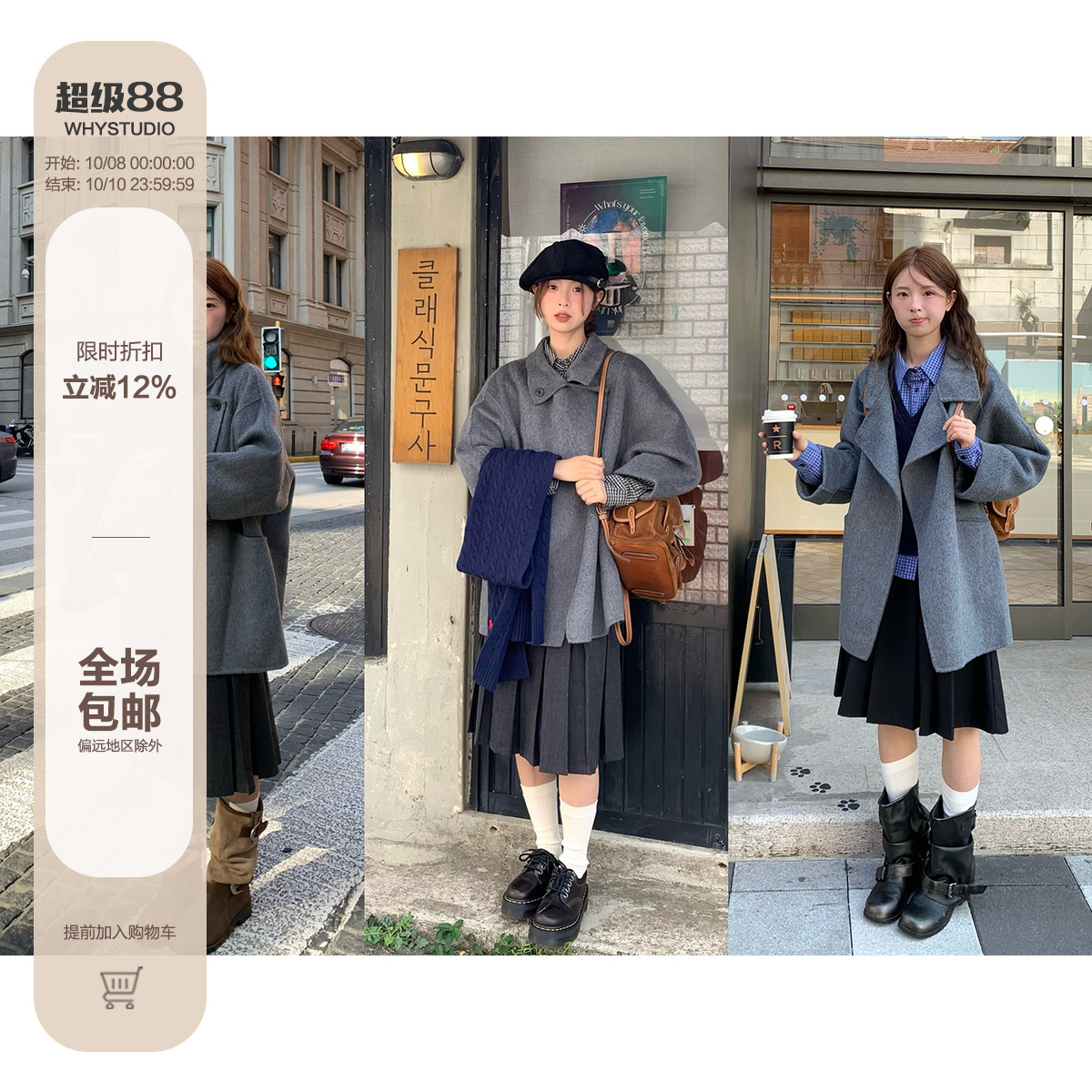 WHYSTUDIO 山羊绒高奢质感3ways翻领立领牛角扣中长款双面呢大衣