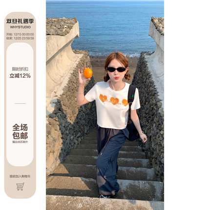 WHYSTUDIO 心想事橙!减龄橘子印花夏季女短款圆领白色正肩短袖T恤
