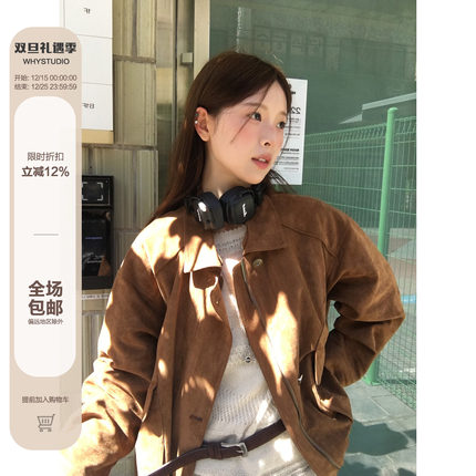 WHYSTUDIO Jennie同款私藏重工设计款复古氛围感麂皮工装夹克外套