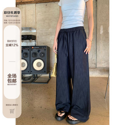 WHYSTUDIO 复古美式时髦竹节牛仔神裤直筒阔腿裤显瘦显腿长松紧腰