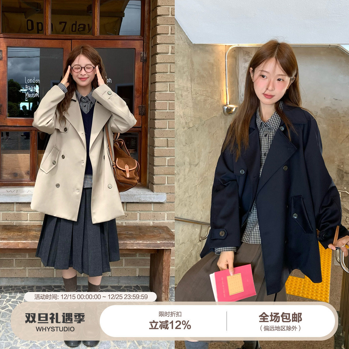 WHYSTUDIO 2way领型韩系设计感中长款双排扣风衣斗篷外套秋冬新款