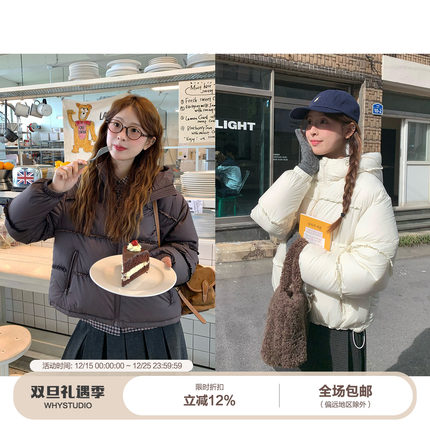 WHYSTUDIO 零负担御寒保暖软欧包90白鸭绒短款花边连帽羽绒服