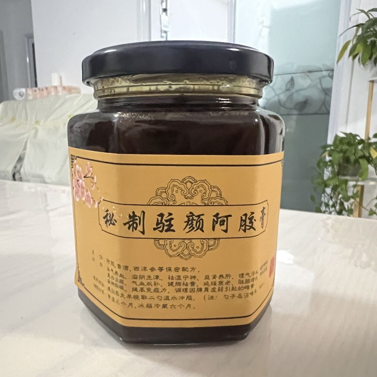 秘制驻颜阿胶,驻颜膏,纯手工,代加工