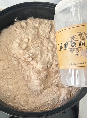 微商款升级版美宸天胶秘制焕颜阿胶膏