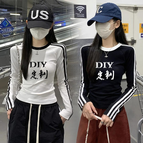 春秋长袖女款修身T恤定制
