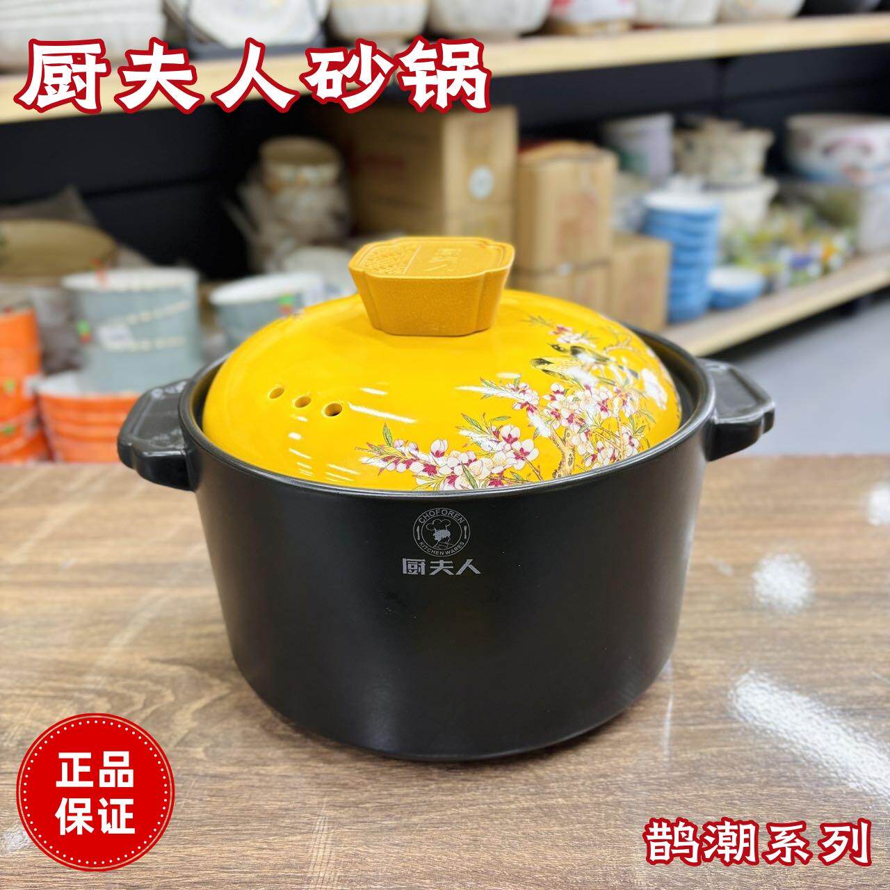 厨夫人砂锅炖锅家用陶瓷煲汤锅明火耐高温燃气炖汤煲养生炖肉石锅
