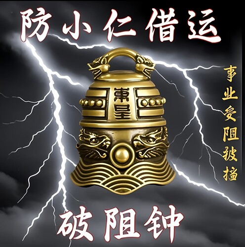纯黄铜东皇龙纹吊钟铃铛钥匙扣挂件小铜器货源批发车钥匙复古风