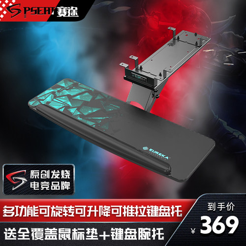 赛途配件电脑台式家用高性能桌面