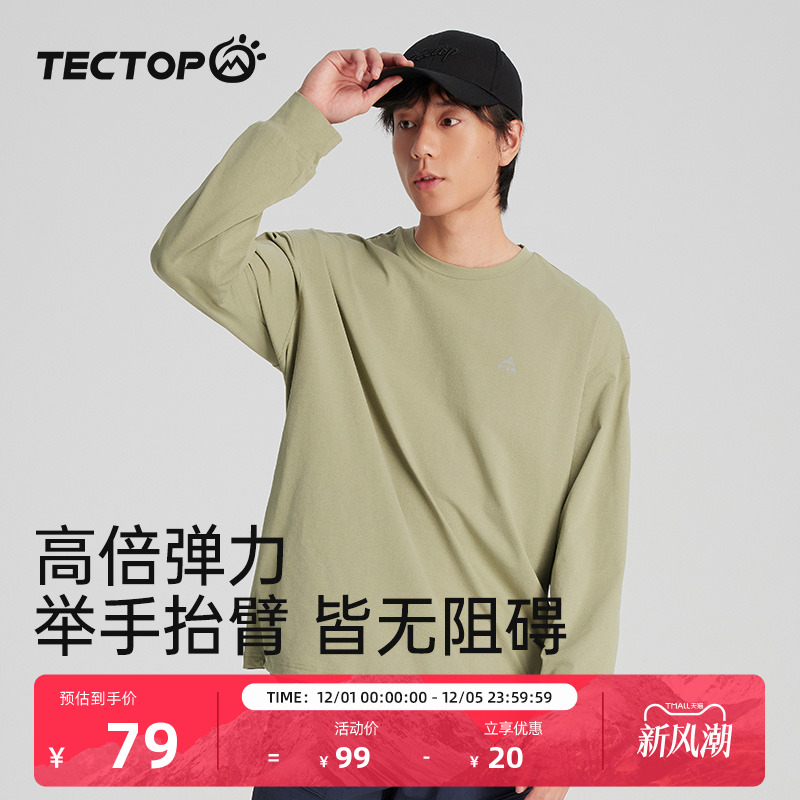 TECTOP探拓户外春秋季男款圆领长袖T恤跑步运动套头徒步宽松卫衣
