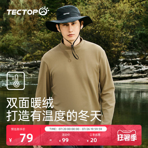 探拓男款半开衫抓绒T恤