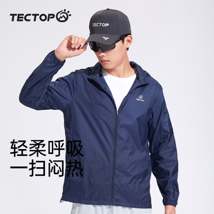 TECTOP 防风外套男潮牌大码 防晒服外套 探拓潮牌防晒衣男超薄夏季