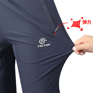 TECTOP/探拓夏季直筒弹力休闲裤男薄款中年运动裤透气青年速干裤
