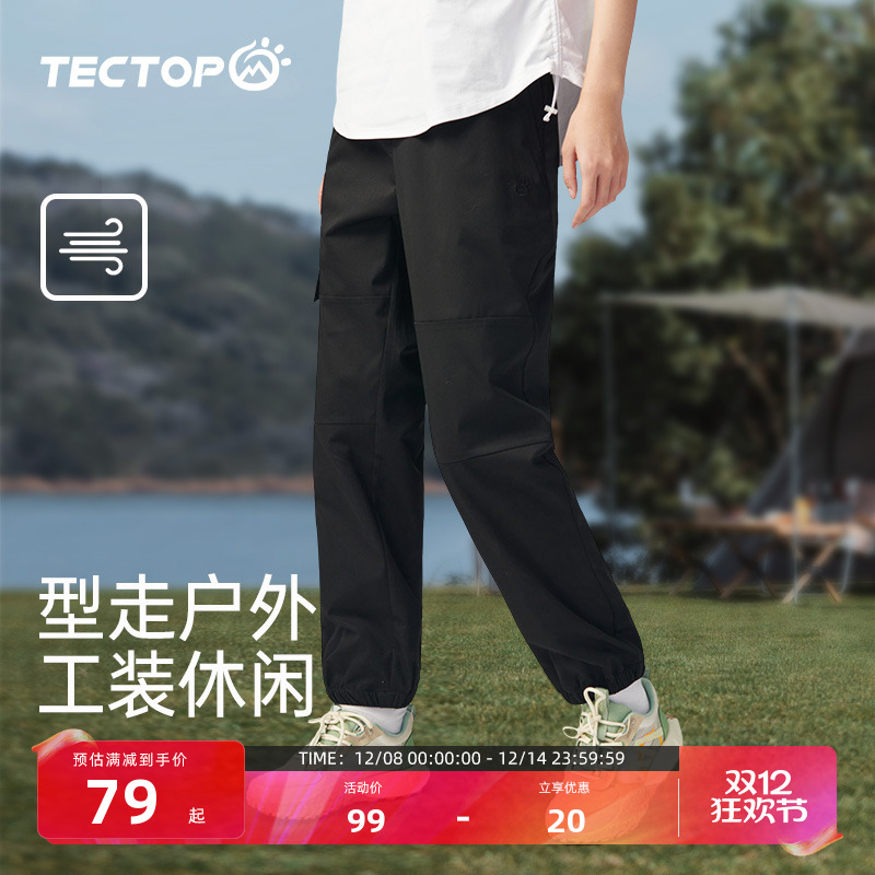 探拓工装裤直筒束脚裤