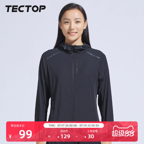 户外皮肤衣探拓TAPB621564