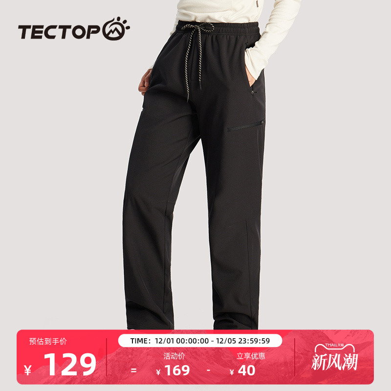 TECTOP探拓户外软壳裤女秋冬加绒防风防水保暖冲锋长裤登山运动裤