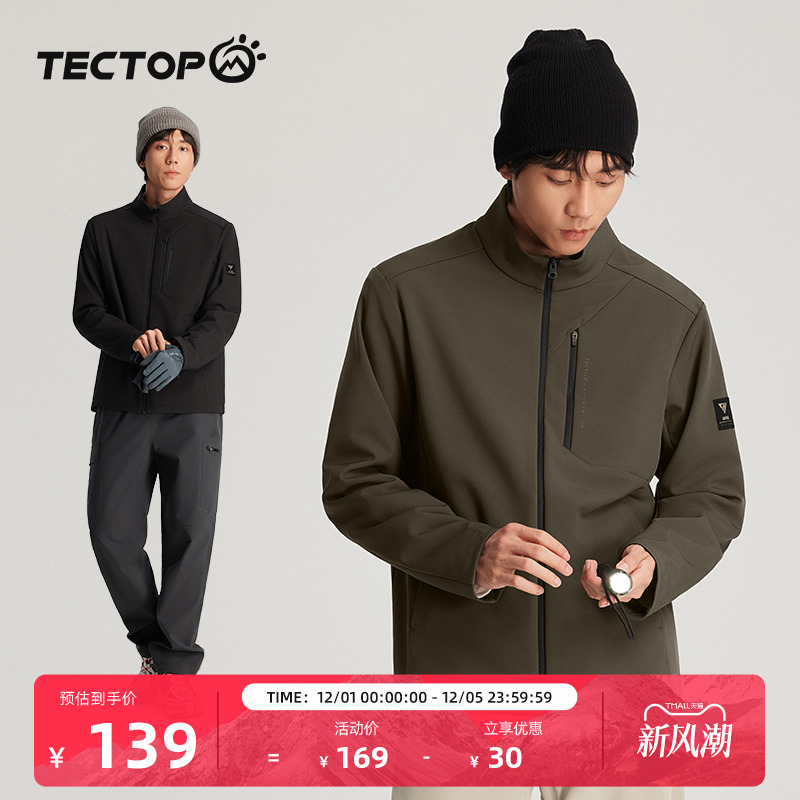 TECTOP探拓户外软壳衣男士秋冬款防风防泼水登山徒步保暖薄绒外套