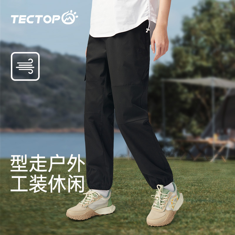 探拓工装裤直筒束脚裤