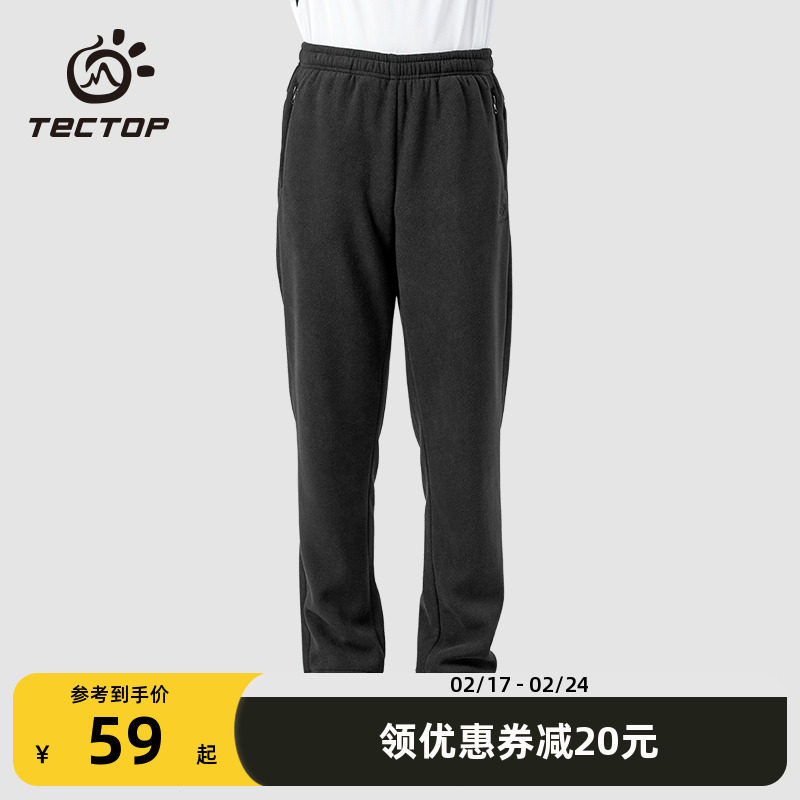 TECTOP/探拓拉链口袋休闲裤男秋冬季加绒弹力抓绒裤保暖防风长裤