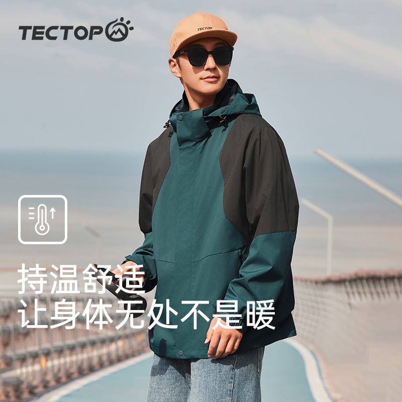 探拓冬季套抓绒三合一冲锋衣