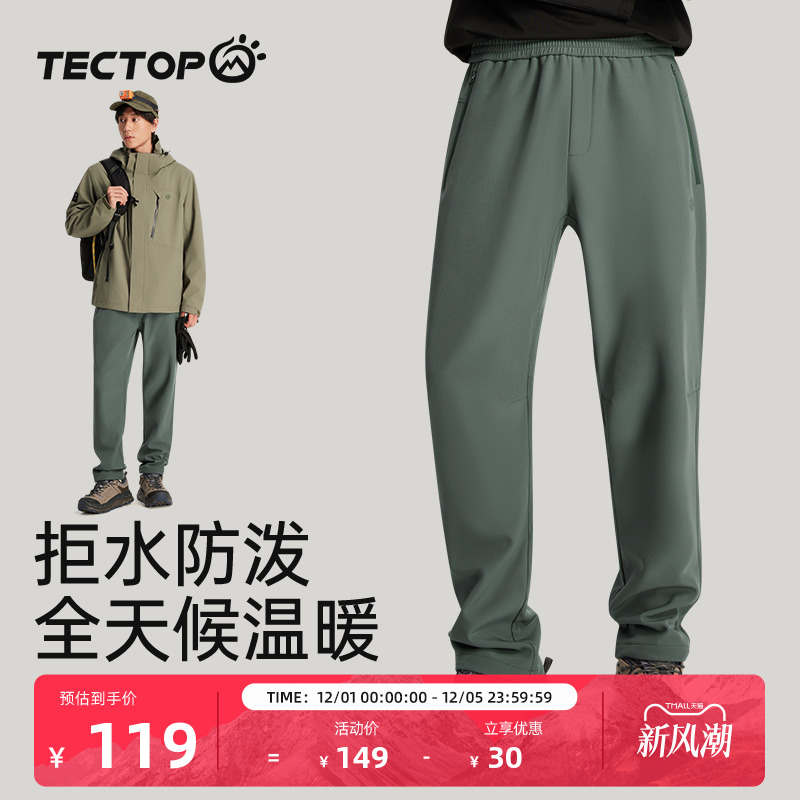 TECTOP/探拓户外男式软壳裤冬加绒直筒远红外升温口袋拉链休闲裤
