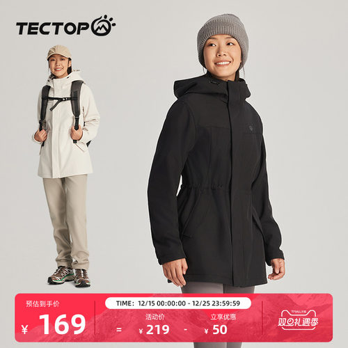 TECTOP探拓户外女士软壳衣加绒远红外升温收腰显瘦防泼水弹力外套