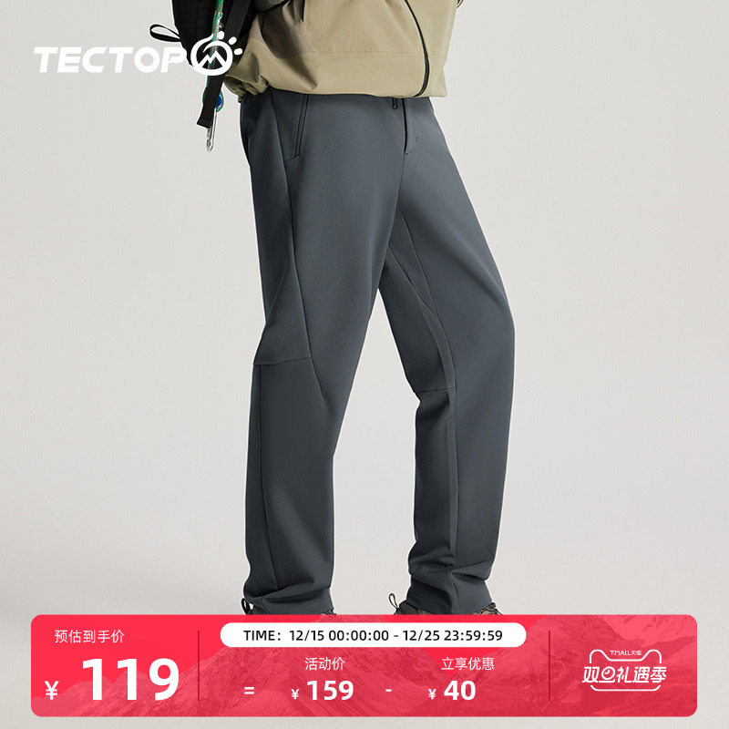 TECTOP探拓户外软壳裤男防水防风加绒加厚透气登山冲锋裤弹力长裤