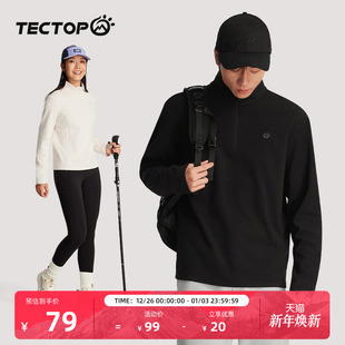 TECTOP探拓户外运动双面暖绒抓绒衣女秋冬打底衫 T恤 加绒立领长袖