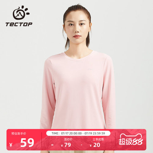 TECTOP/探拓户外纯色长袖