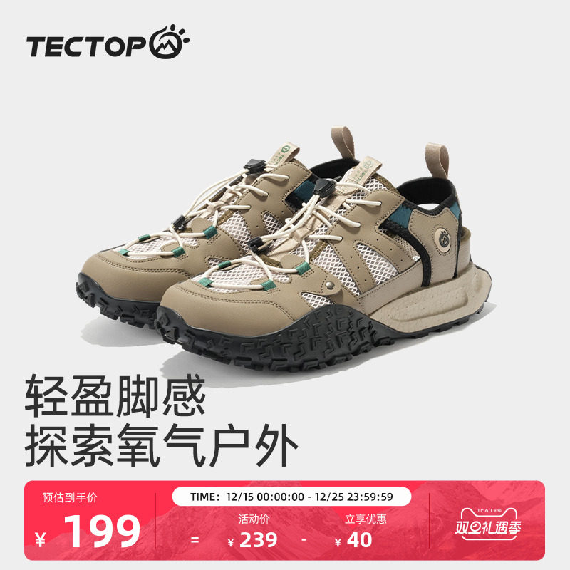 探拓户外溯溪鞋24夏季新品男士专业运动鞋轻便透气网孔防滑涉水鞋