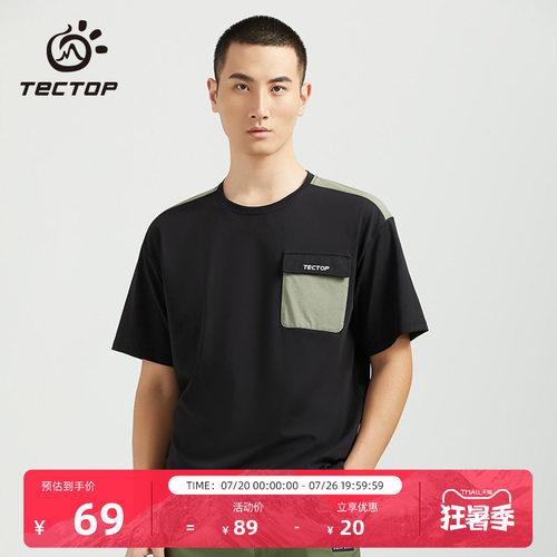 探拓户外短袖潮工装口袋