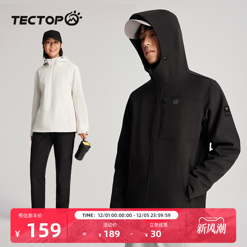TECTOP探拓户外防风加绒保暖软壳衣秋冬男款防水登山徒步风衣外套