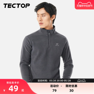 TECTOP探拓休闲抓绒衣新款 加绒加厚卫衣男女套头半开衫 摇粒绒外套