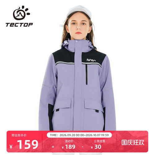 宽松冲锋衣TECTOP/探拓连帽