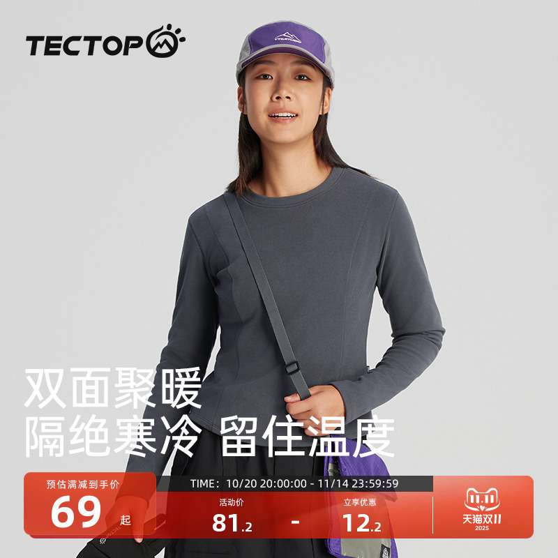 潮流精品,品质保证