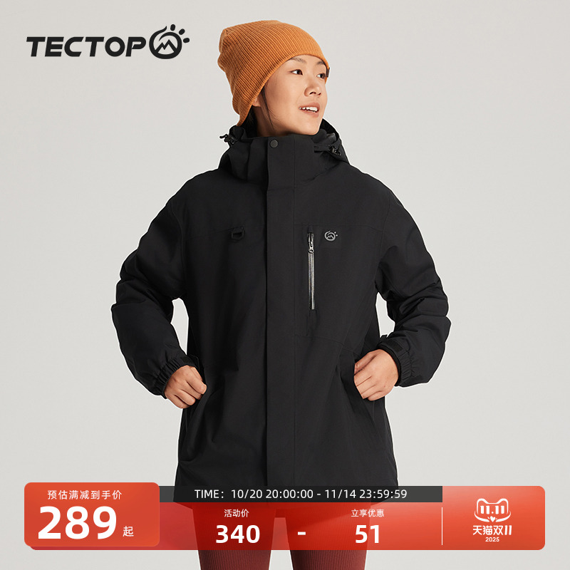 TECTOP探拓秋冬新款户外三防三合一冲锋衣女款防风防水外套登山服