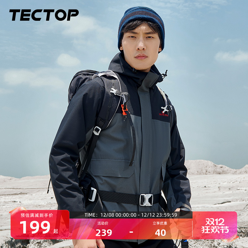 探拓连帽秋冬修身工装冲锋衣