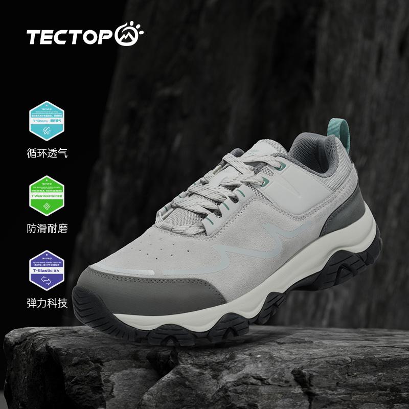 探拓户外秋冬季防风保暖透气徒步鞋男士款防滑耐磨越野休闲登山鞋