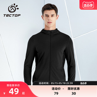 潮流防晒衣男透气轻盈皮肤风衣防晒服外套 新款 探拓春季 TECTOP