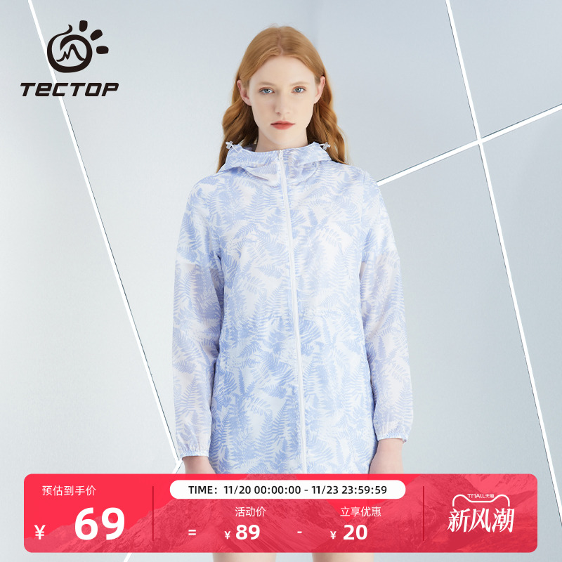 tectop/探拓中长款超薄衫防晒衣