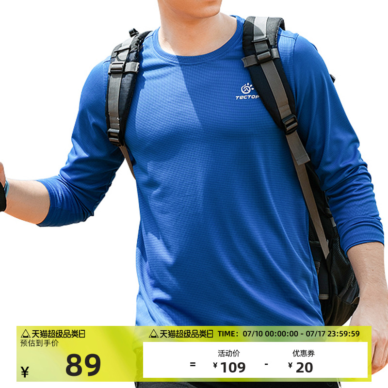 /探拓休闲速干t恤男夏季户外