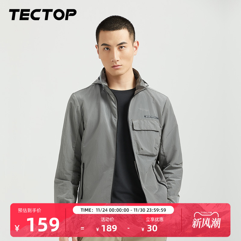 探拓光变皮肤衣DAPB613151