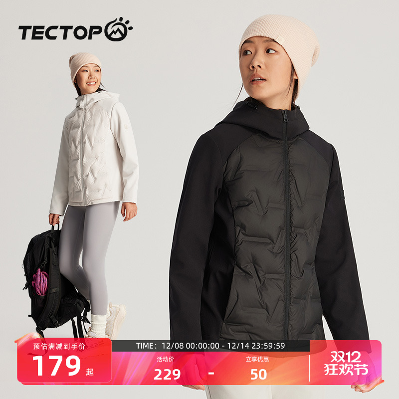 TECTOP/探拓秋冬女男款羽绒服轻薄保暖防水防钻绒连帽秋冬季外套