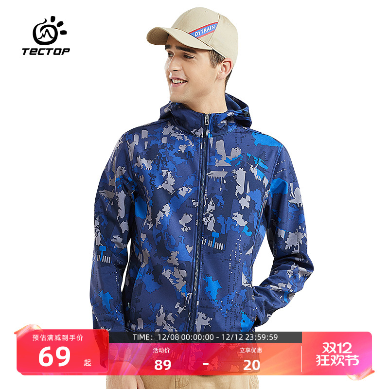 探拓迷彩印花抓绒短外套春秋装