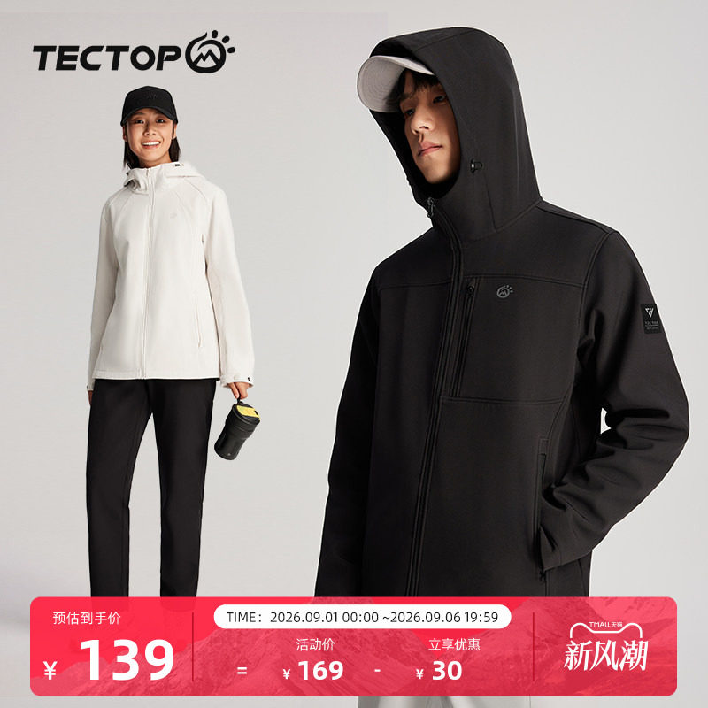 TECTOP探拓户外防风加绒保暖软壳衣秋冬男女防水登山徒步风衣外套
