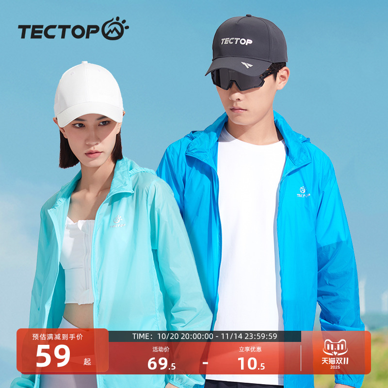 冰丝皮肤衣TECTOP/探拓夏季