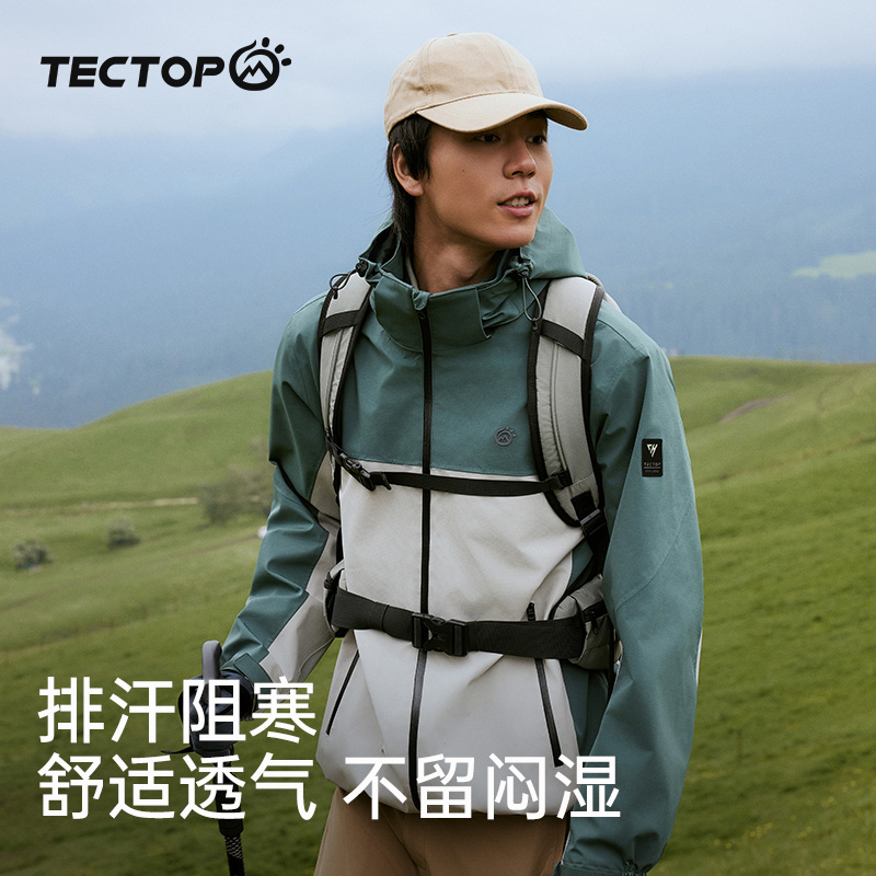 【玄甲】探拓户外防风防水三合一冲锋衣可拆卸男抓绒内胆登山外套