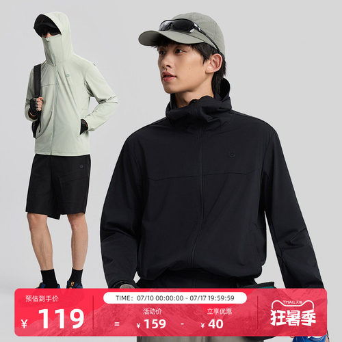 探拓户外UPF50+男士轻薄防晒衣