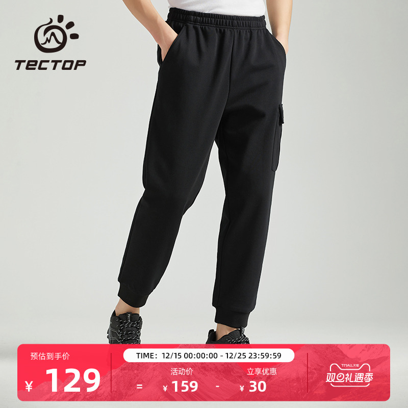 高弹针织长裤TECTOP/探拓